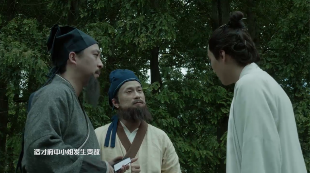 《白糖记》静帧2