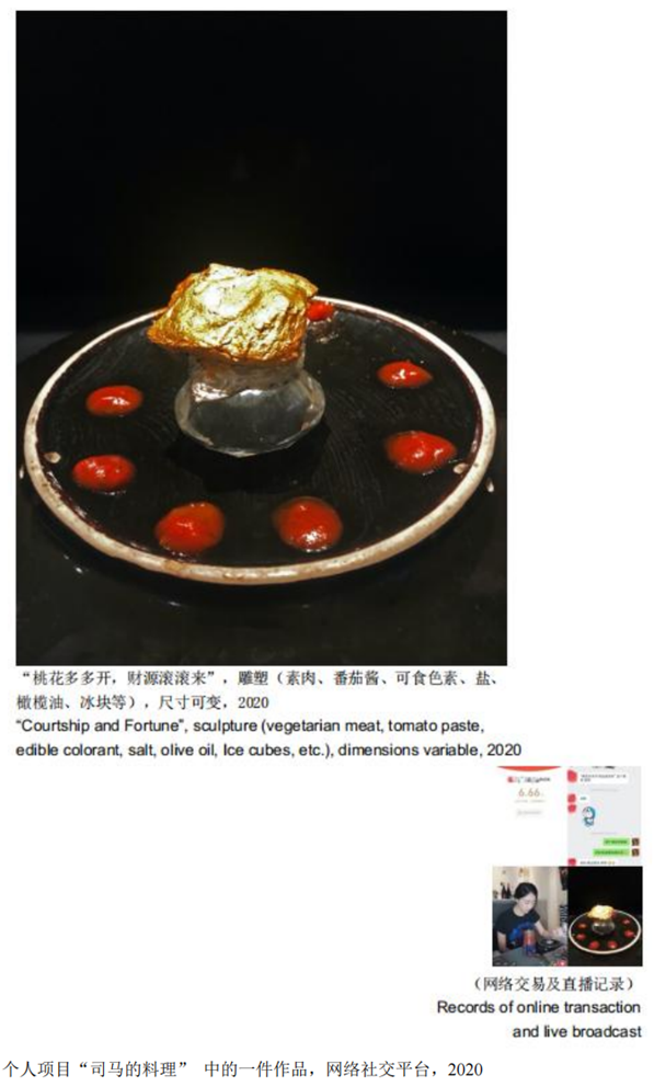 司马源作品
