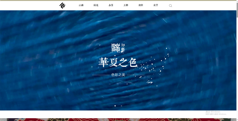 ZHI艺