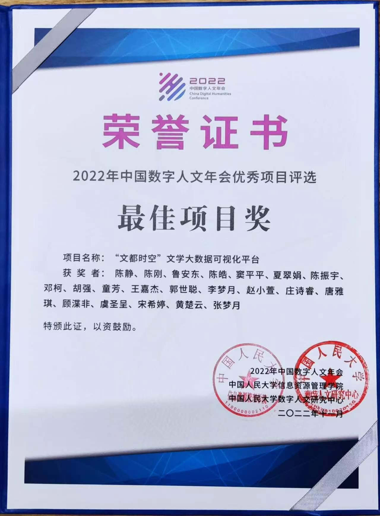 教师获奖10