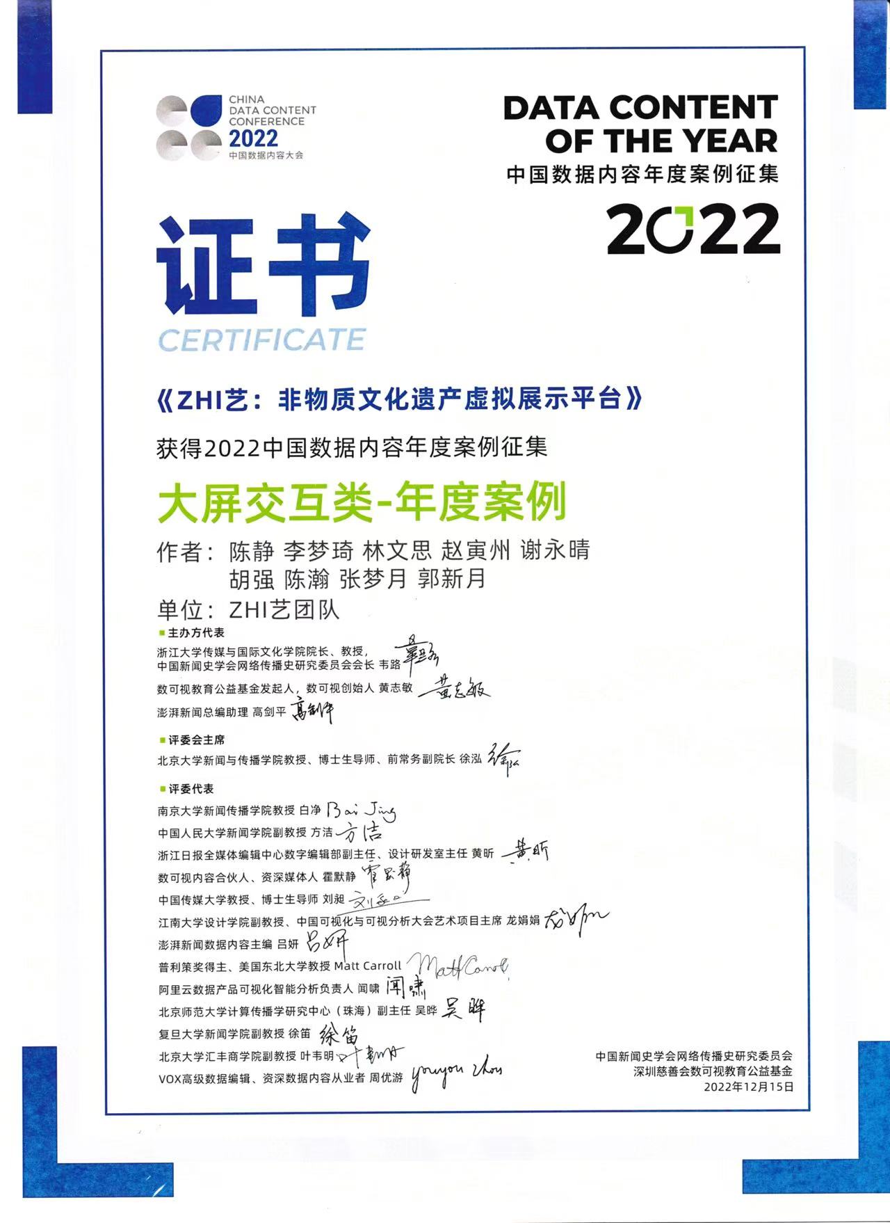 学生获奖1