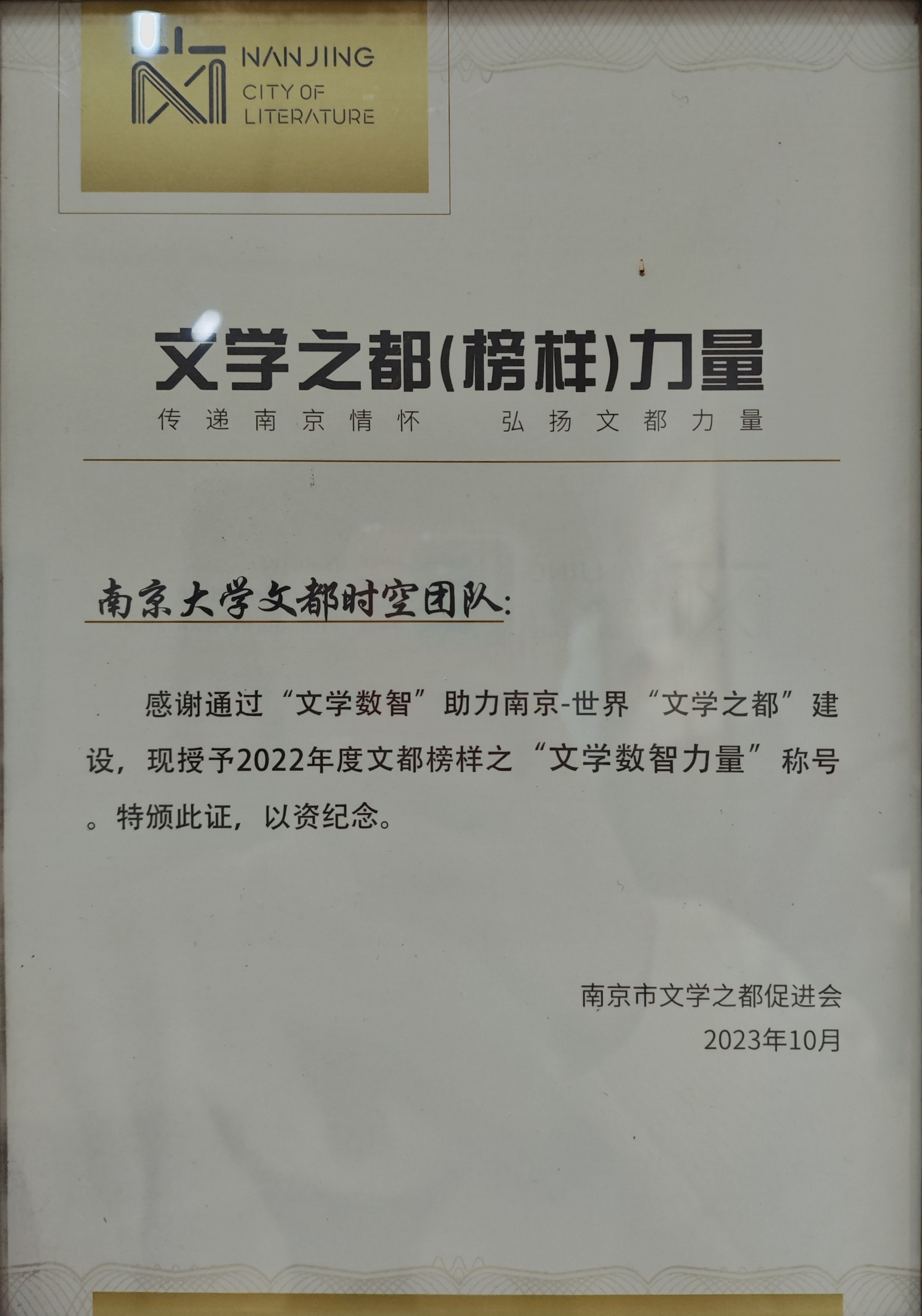 学生获奖3