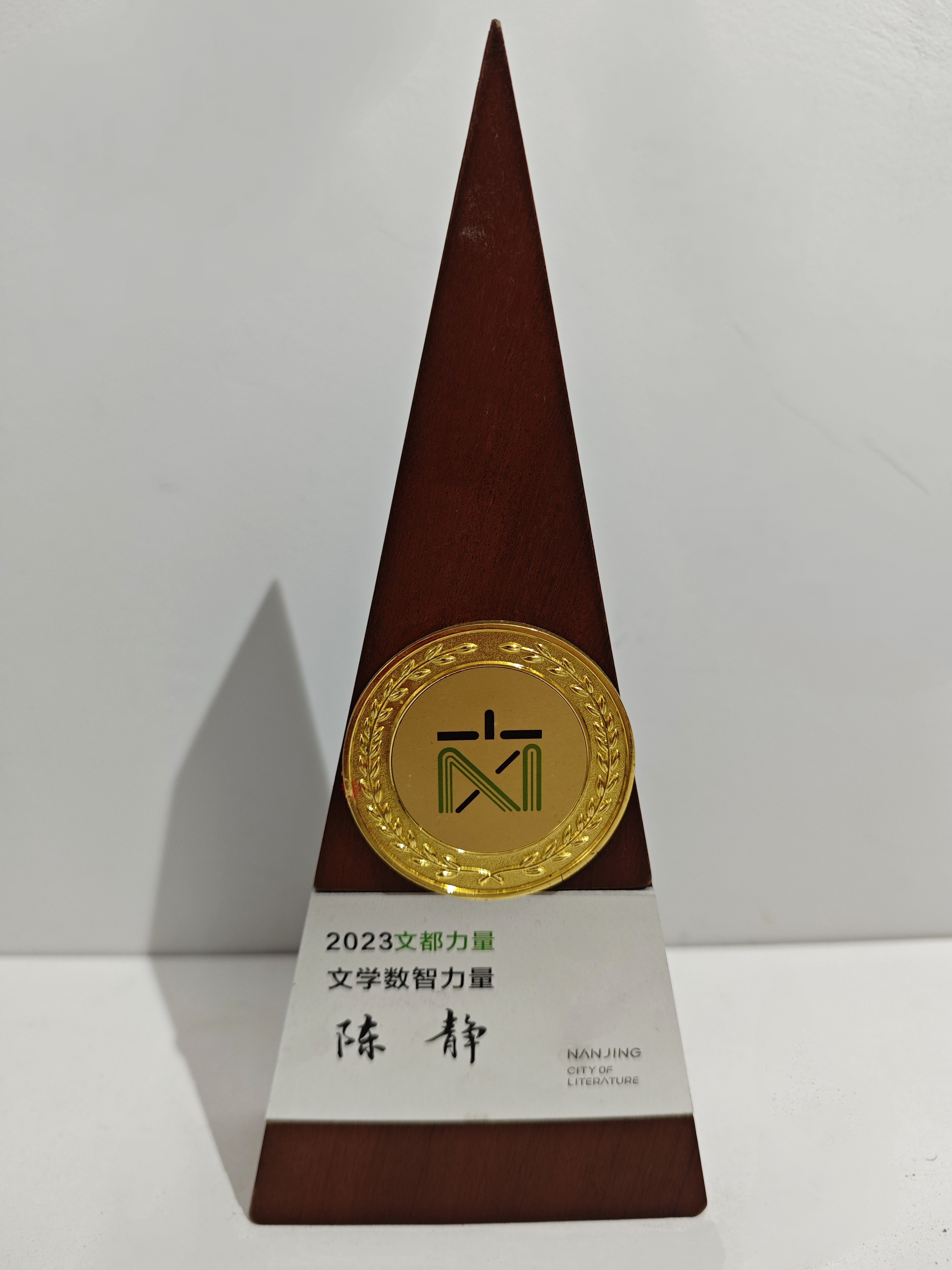 学生获奖4