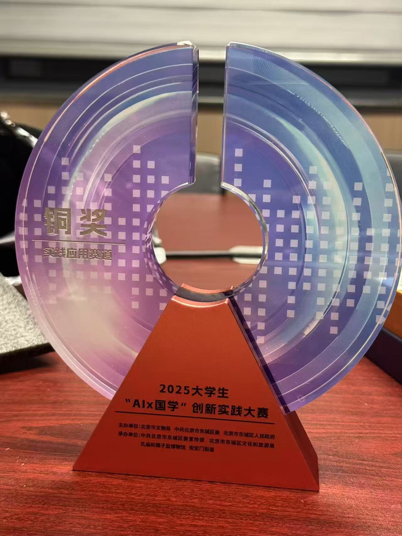 学生获奖5