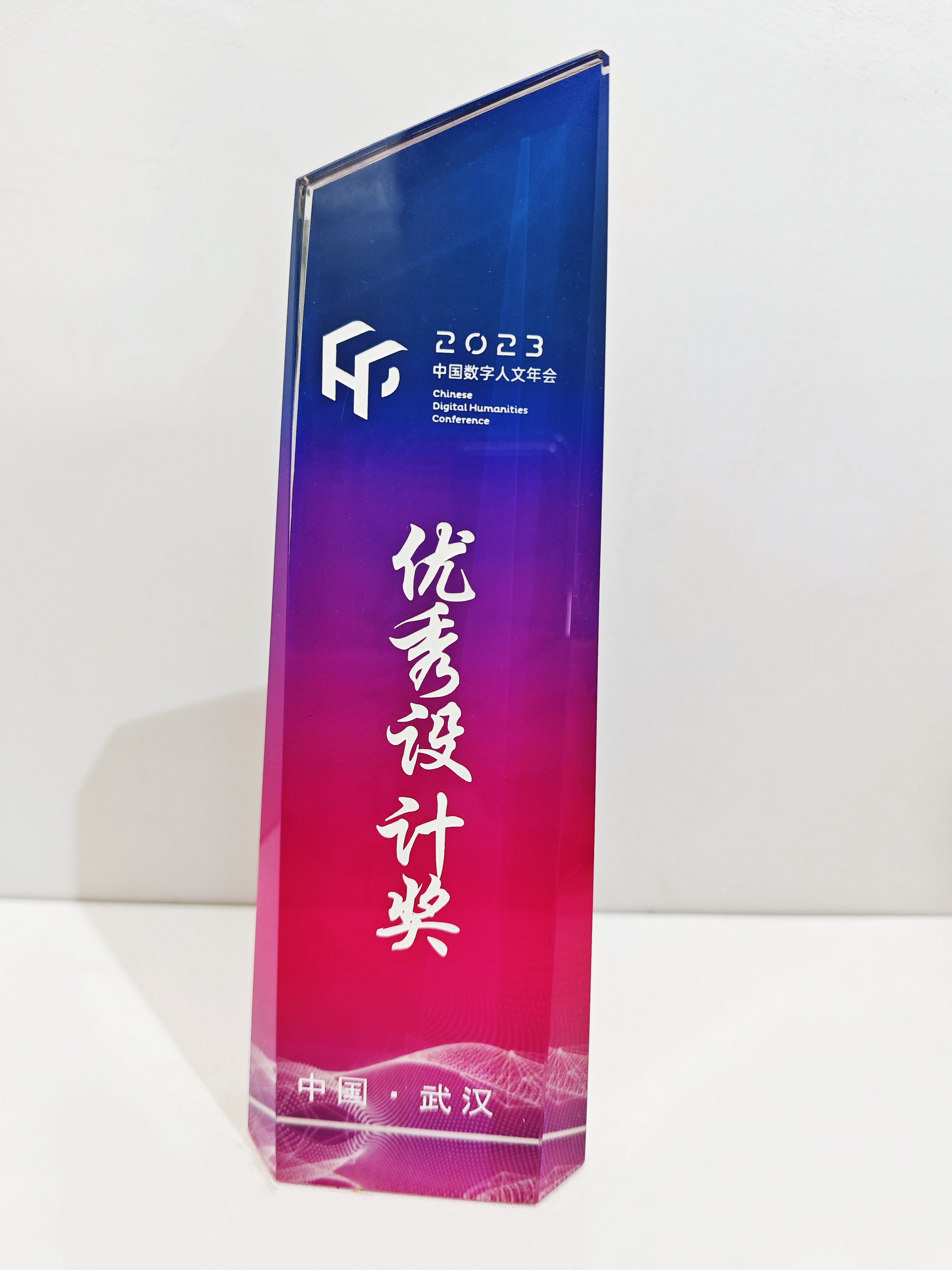 学生获奖6