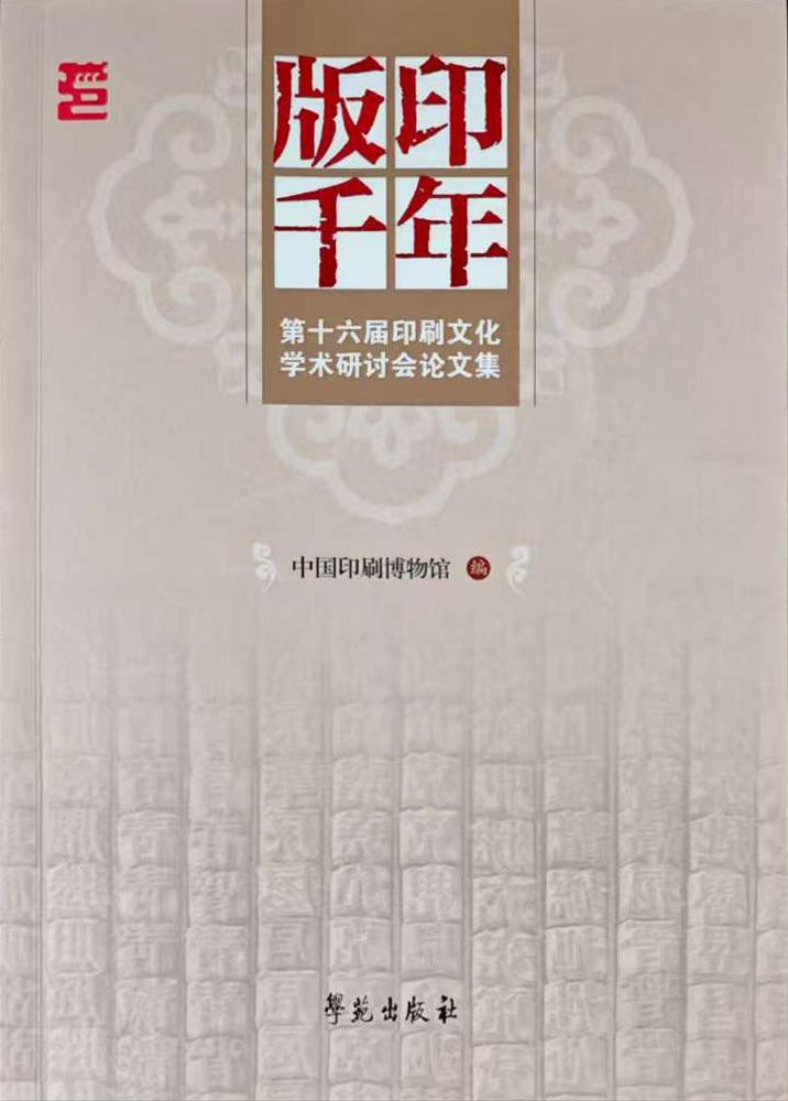 封面